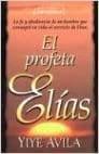El Profeta Elías - Yiye Avila - Pura Vida Books