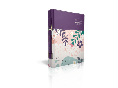 Forro de Biblia - Violeta Floral Mi Esperanza - Pura Vida Books