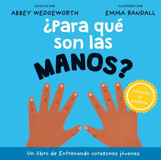¿Para qué son las manos? - Abbey Wedgeworth, Emma Randall