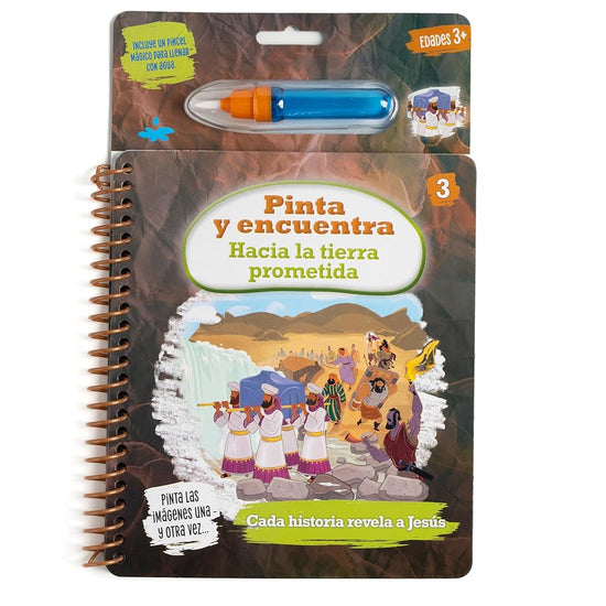 Proyecto evangelio - Pinta y encuentra: Semestre 2 | Parte 3: Hacia la tierra prometida (The Gospel Project) (Spanish Edition) cover image