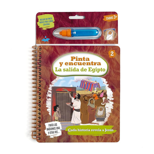Proyecto evangelio - Pinta y encuentra: Semeste 1 | Parte 2: La salida de Egipto (The Gospel Project) (Spanish Edition) cover image