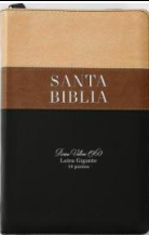 Biblia RVR1960 | Tricolor Beige, Café y Negro