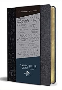 Biblia RVR60 letra grande - Pura Vida Books