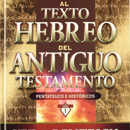 Comentario al texto hebreo del Antiguo Testamento - C. F. Keil, Franz Deilitzsch - Pura Vida Books