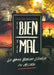 El Bien y el Mal - Michael Pearl - Pura Vida Books